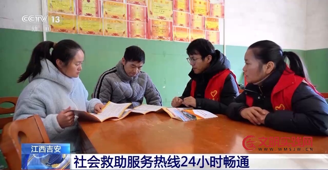 暖心举措抵御严寒 各地织密困难群体过冬保障网