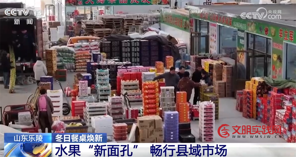 县域市场水果“焕新”、传统菜市活力升级 从“菜篮子”“果盘子”透视消费潜力