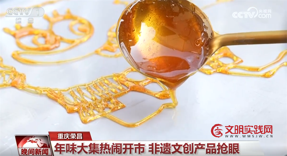 逛大集、赏民俗、观美景……年味渐浓！节前消费市场人气旺、订单足