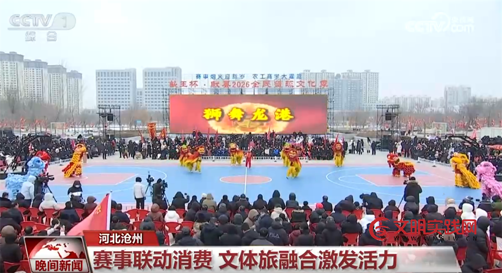 逛大集、赏民俗、观美景……年味渐浓！节前消费市场人气旺、订单足