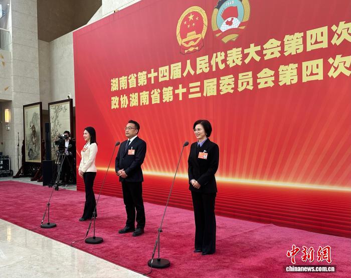 产业向“绿”开放向“新” 湖南两会首场“委员通道”传递发展信心