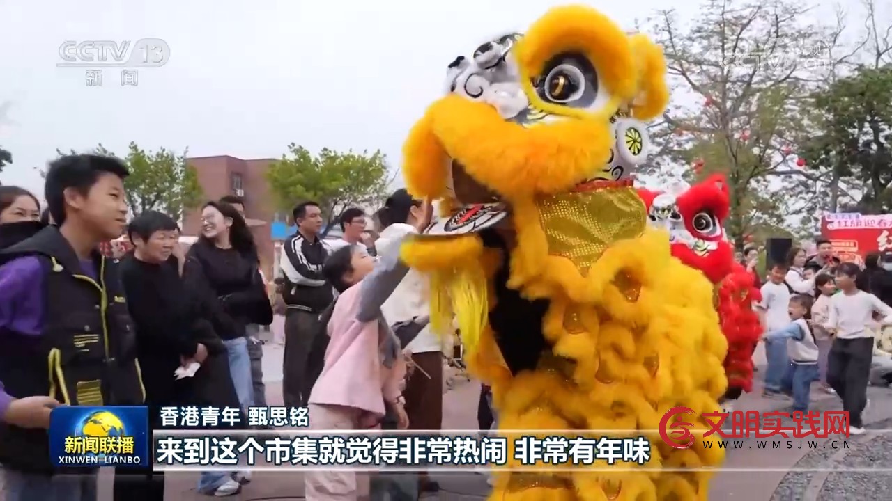 红红火火迎新春 热热闹闹备年货