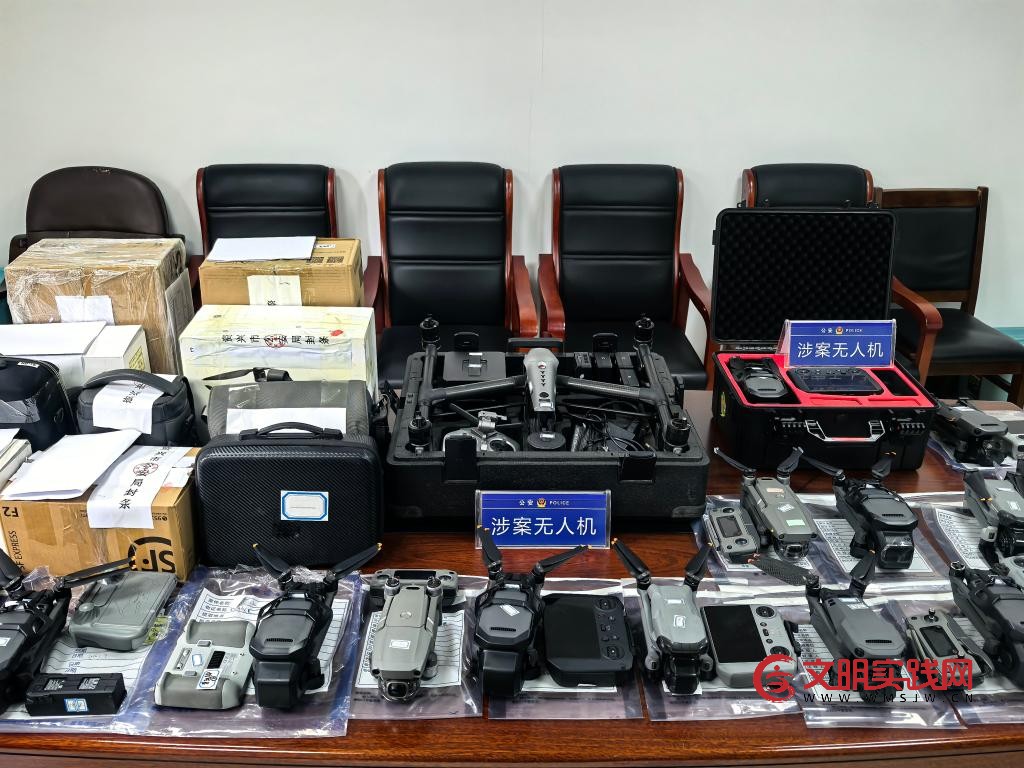 拍案·打击无人机“黑飞”丨助人“自由飞行” 致己身陷囹圄