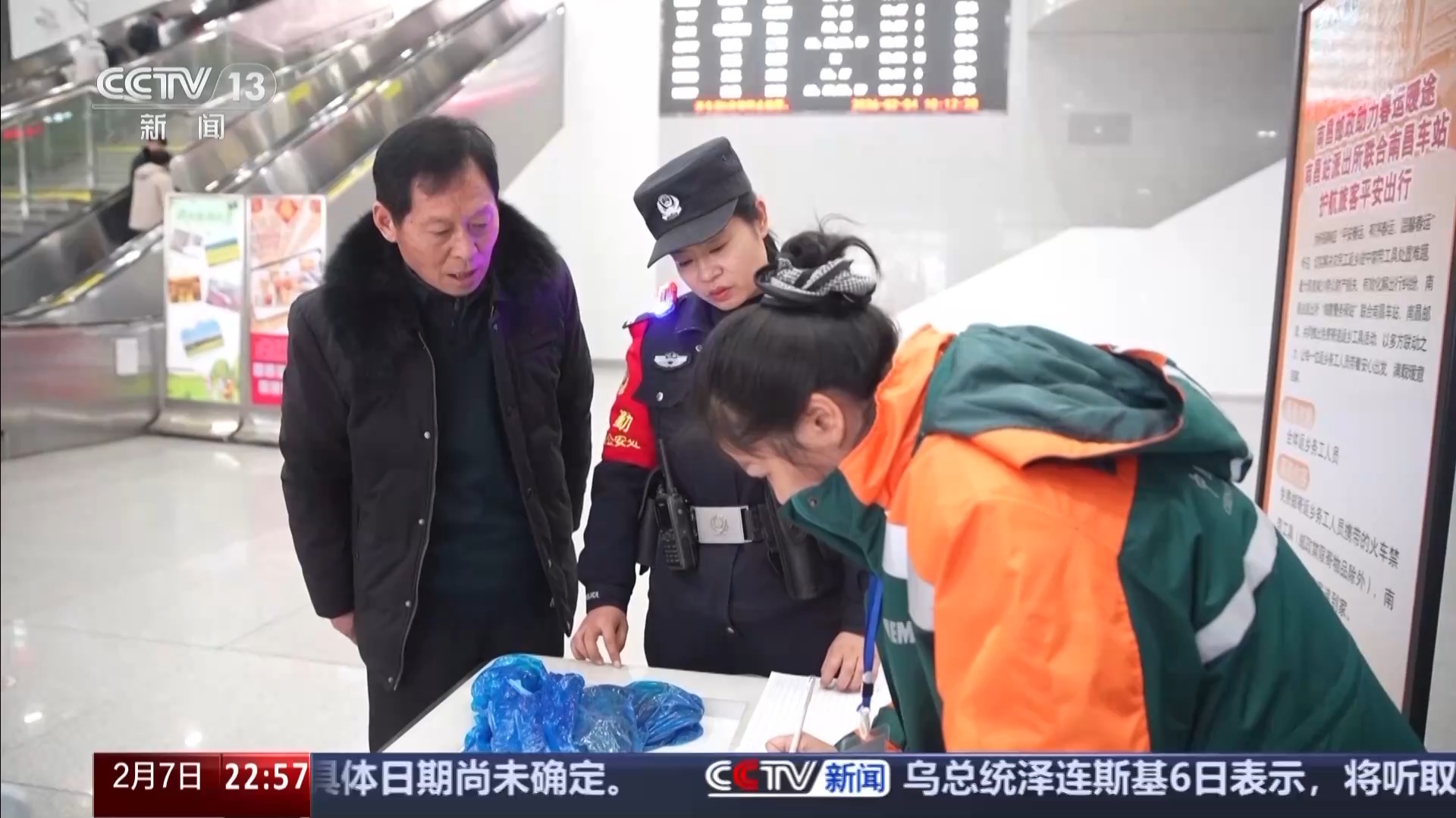 新闻周刊丨从“2折车票”到“免费寄工具” 春运服务有新更用心