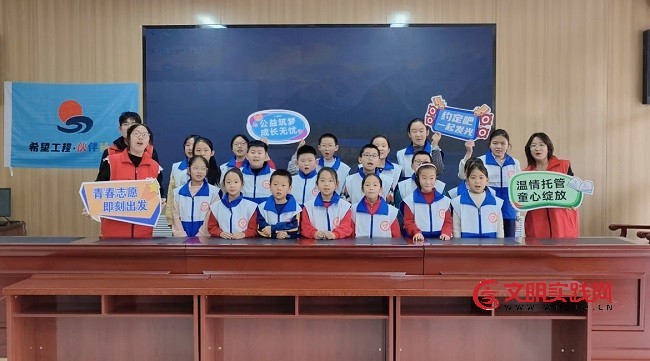 山西灵丘县青年志愿者协会四大公益课堂同步启航 青春力量温暖寒假 微信图片_20260209160916_319_680.jpg