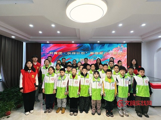 山西灵丘县青年志愿者协会四大公益课堂同步启航 青春力量温暖寒假 微信图片_20260209160914_317_680.jpg