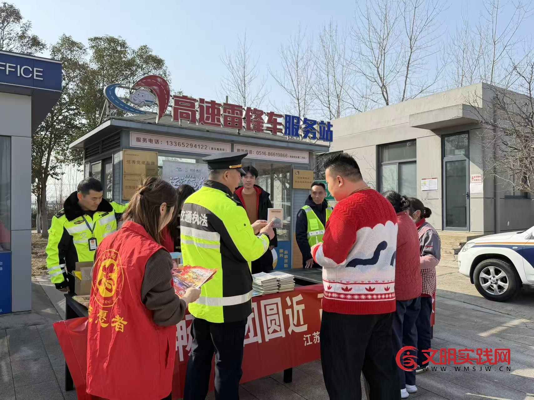 温情护航春运路 雷锋精神暖归途——连徐支队第二大队牵头开展高速雷锋车 融合服务活动 e98deae608094f28b20222f89abe3165.jpg