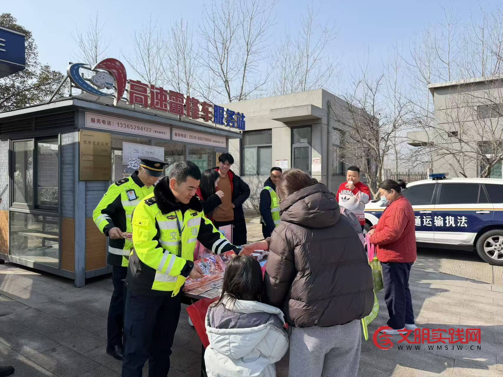 温情护航春运路 雷锋精神暖归途——连徐支队第二大队牵头开展高速雷锋车 融合服务活动 181f5865a97a01c85754dce90dfc8670.jpg