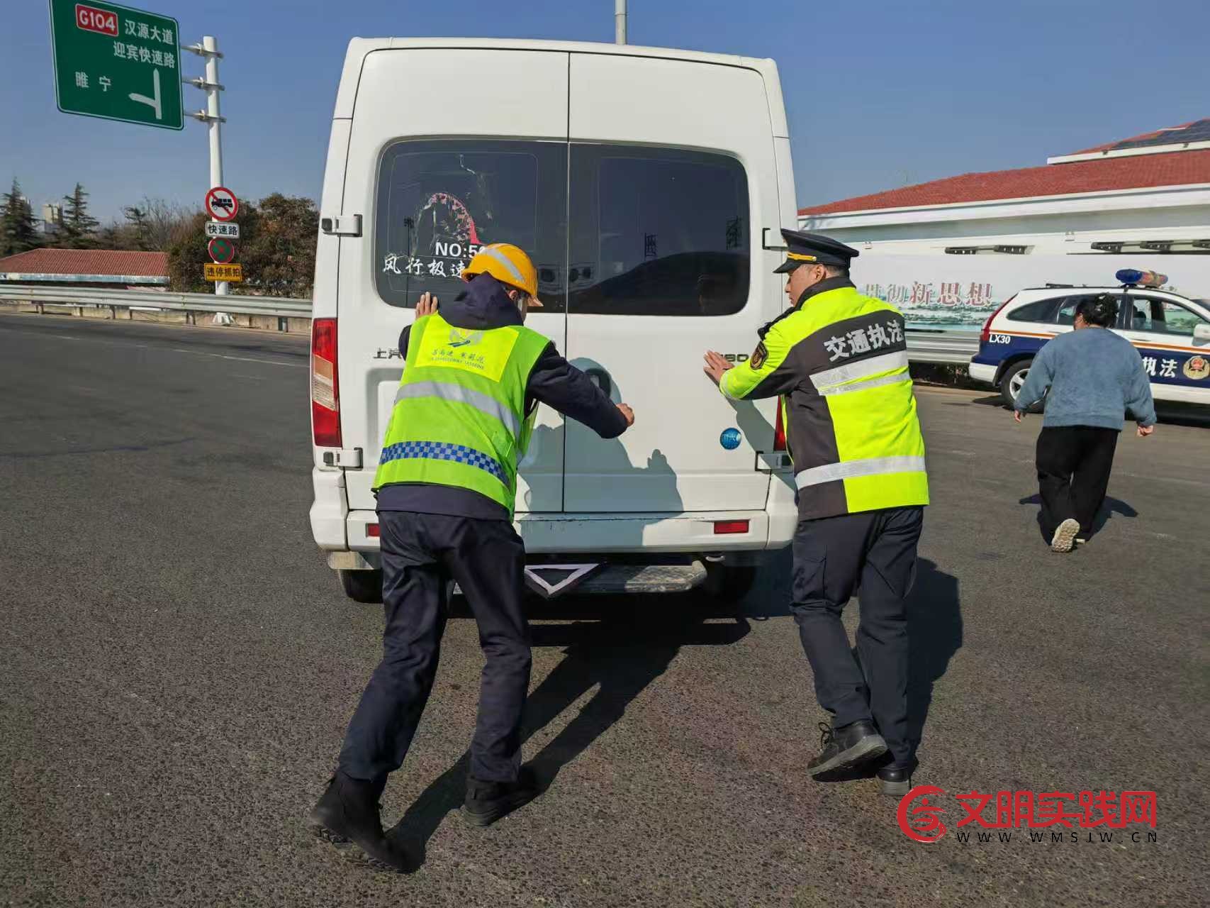 苏心春运:大年初一客车抛锚 “高速雷锋车”暖心救援 a6ead44a757281f4293685e2a8b8f7de.jpg