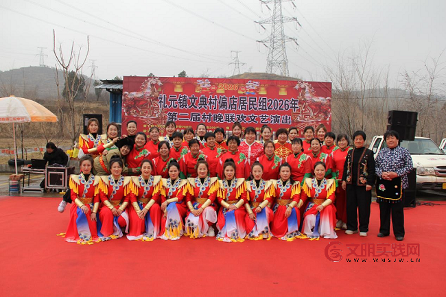 闻喜礼元镇偏店村:马年元宵村晚热闹非凡 传统文化焕发新活力 图片1.png