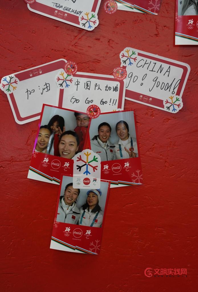 冬残奥村开门迎客 中国代表团从容备战