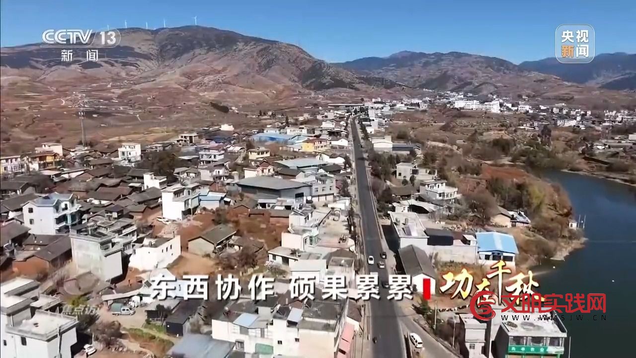 “小苹果”撬动大产业 区域协作让农产品“出山达海” “小苹果”撬动大产业 区域协作让农产品“出山达海”