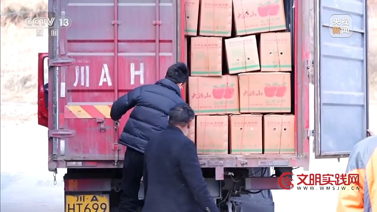 “小苹果”撬动大产业 区域协作让农产品“出山达海” “小苹果”撬动大产业 区域协作让农产品“出山达海”