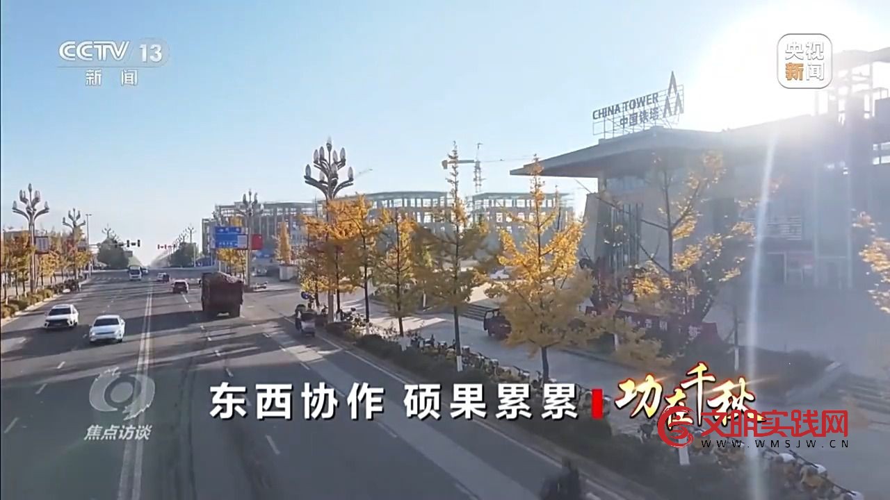 “小苹果”撬动大产业 区域协作让农产品“出山达海” “小苹果”撬动大产业 区域协作让农产品“出山达海”