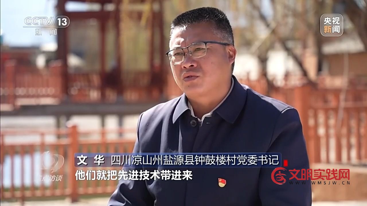 “小苹果”撬动大产业 区域协作让农产品“出山达海” “小苹果”撬动大产业 区域协作让农产品“出山达海”