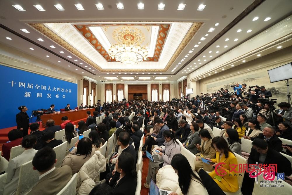 十四届全国人大四次会议举行新闻发布会 十四届全国人大四次会议举行新闻发布会