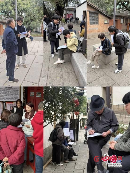 福建师范大学实地调研吴石故居及其红色旅游发展