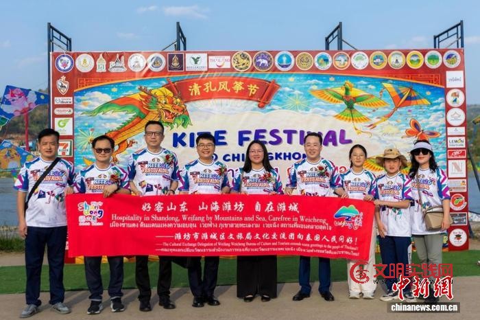 潍坊风筝翱翔泰北天空助力中泰文化交流