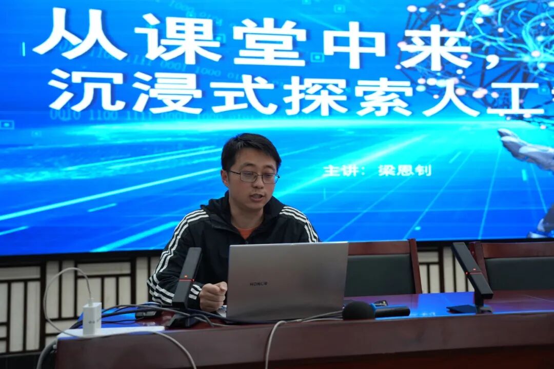 重庆市兼善中学兼善论坛精彩开讲 重庆市兼善中学兼善论坛精彩开讲