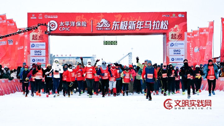 “冰天雪地也是金山银山”！黑龙江精彩答卷