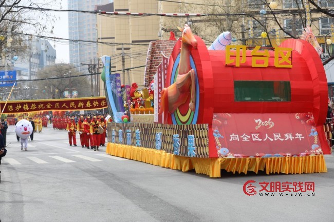 果乡瓷都年味浓 印台社火闹元宵——铜川市印台区举办第十三届社火秧歌展演活动