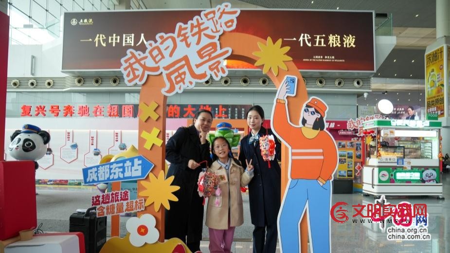 成都东站：把“元宵喜乐会”搬进了候车厅