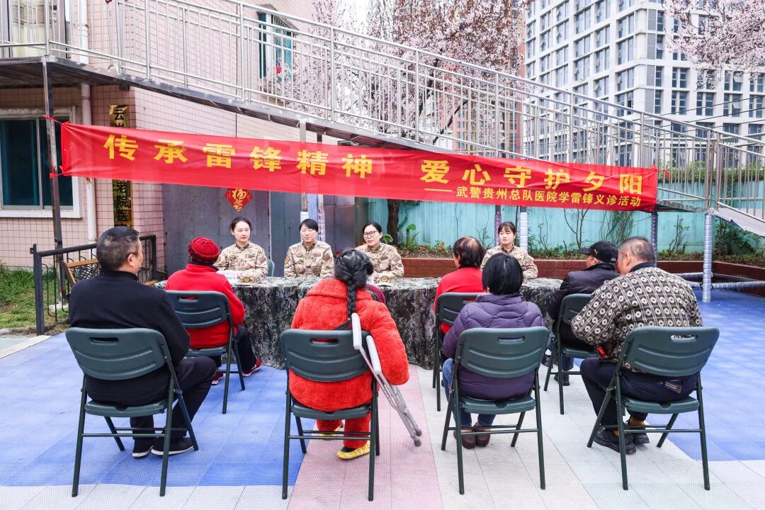 武警贵州总队医院开展“学雷锋”活动