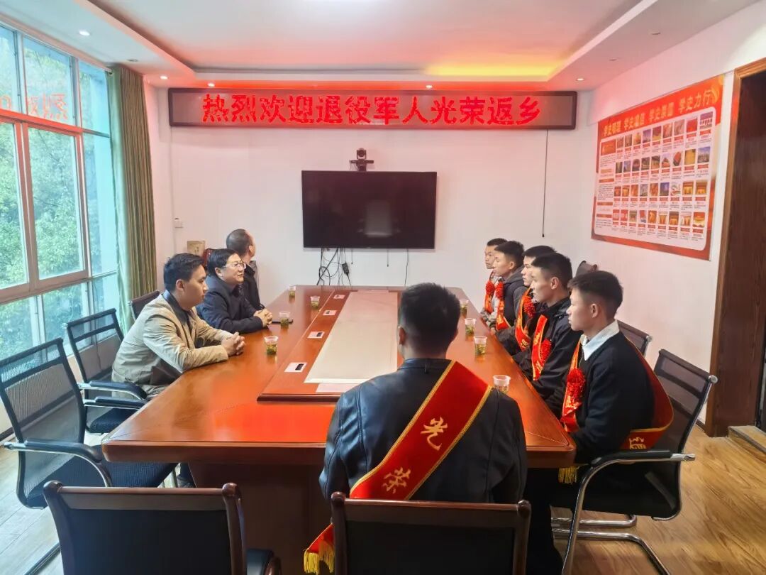 贵州省思南县退役军人事务局热情迎接退役军人光荣返乡