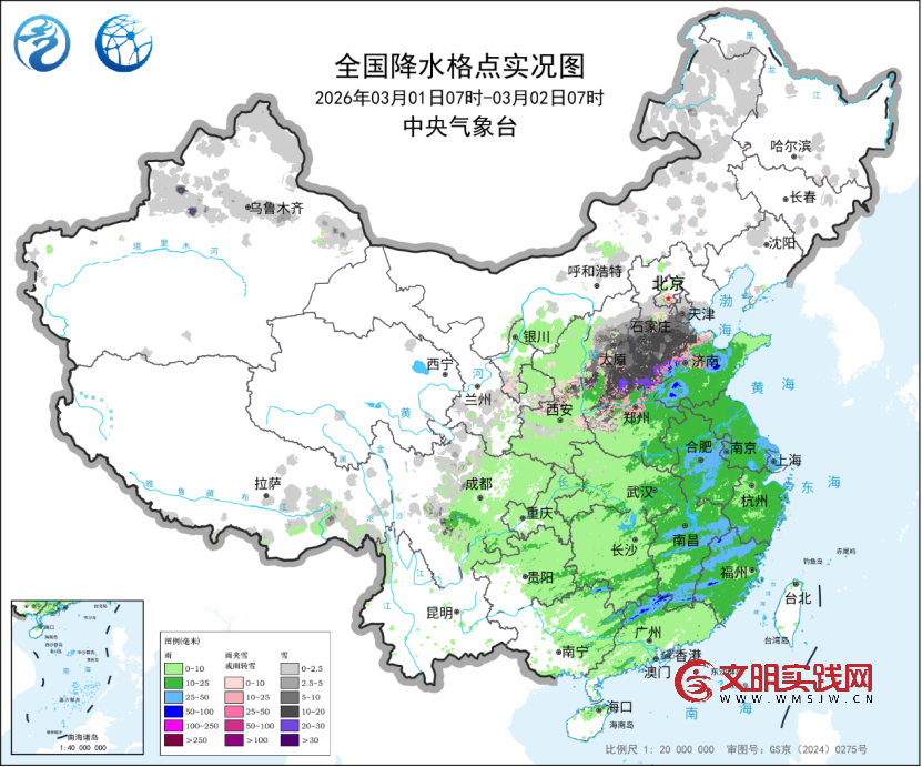 内蒙古中东部东北地区有较强降雪 华南东部和南部有中到大雨