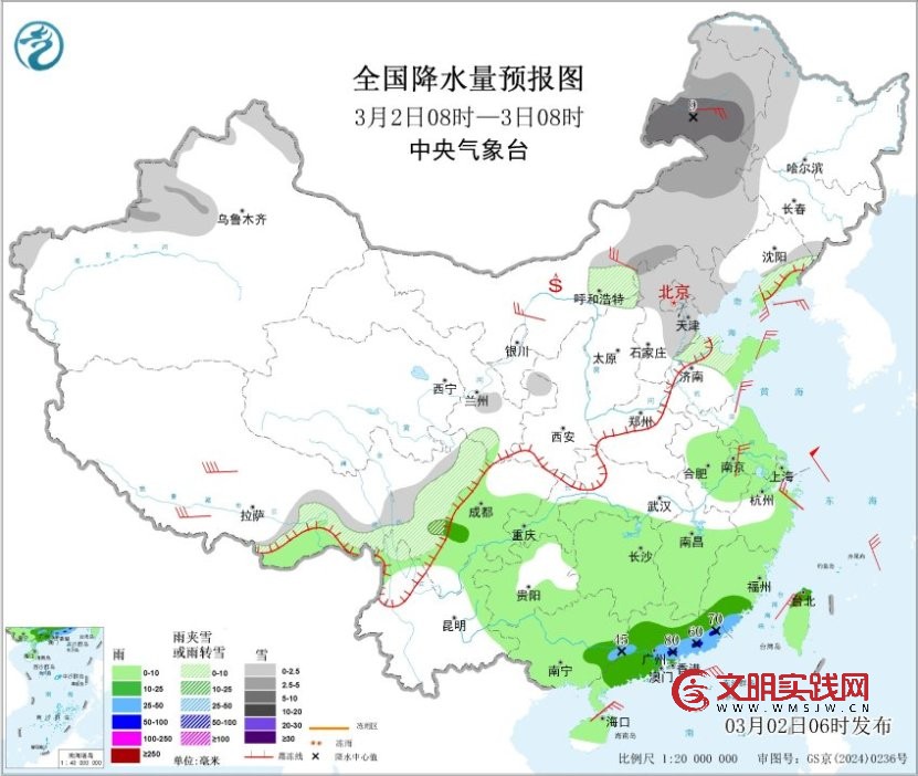 内蒙古中东部东北地区有较强降雪 华南东部和南部有中到大雨