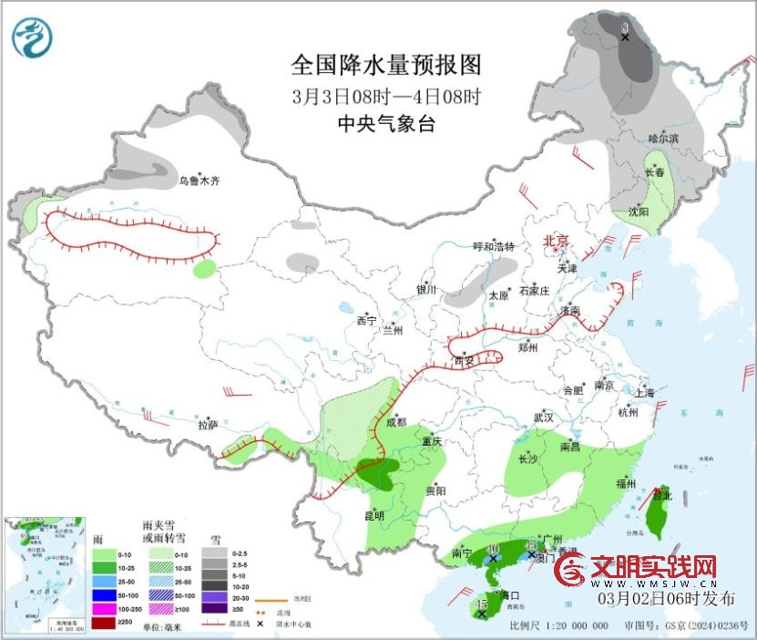 内蒙古中东部东北地区有较强降雪 华南东部和南部有中到大雨