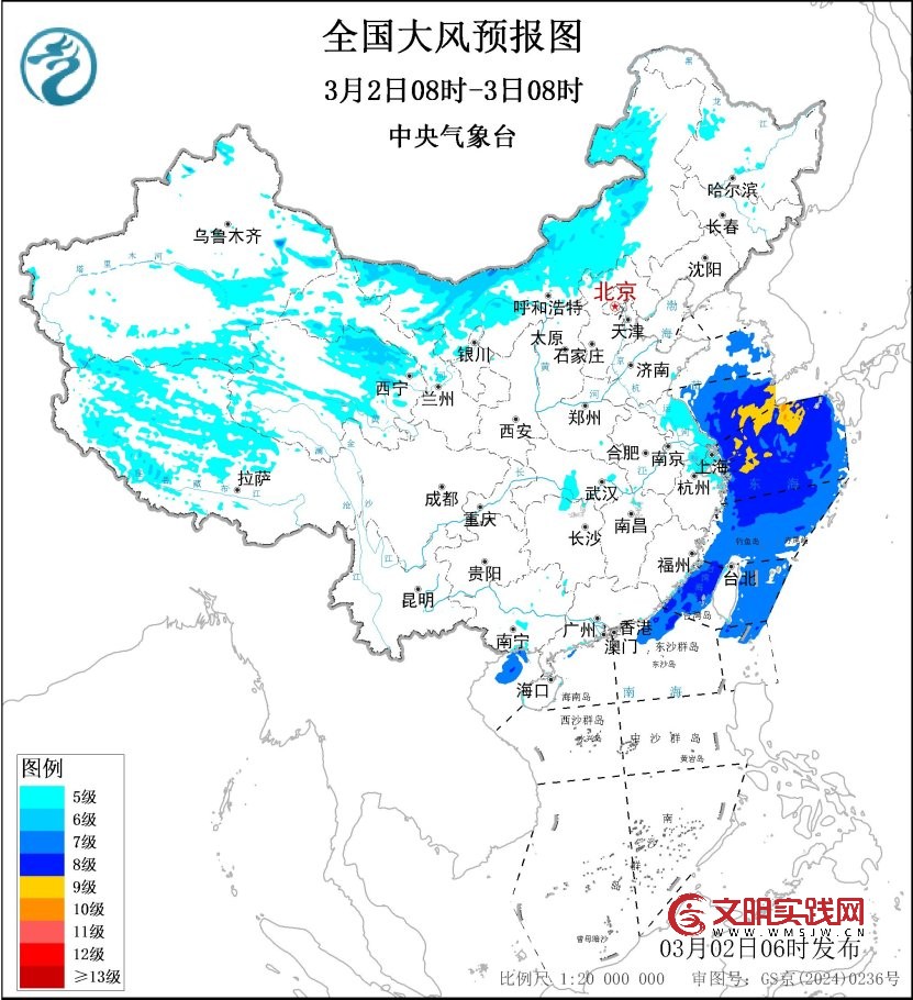 内蒙古中东部东北地区有较强降雪 华南东部和南部有中到大雨