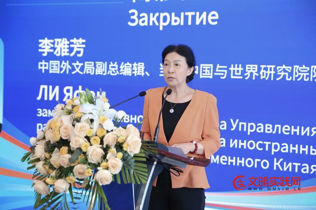 中国外文局领导出席2026·中俄三亚对话 中国外文局领导出席2026·中俄三亚对话