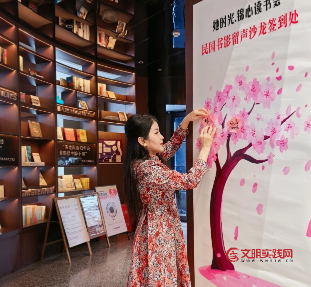 春风伴书香,阅见“她时光” ——她时光·锦心读书会民国“书香碟影”雅集在武汉东棠书局举行 image.png