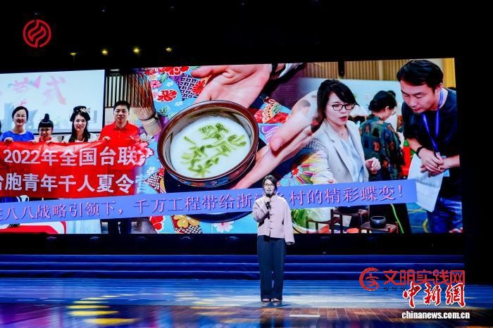 台湾姑娘在浙江：一叶径山茶，连起两岸绿水青山梦