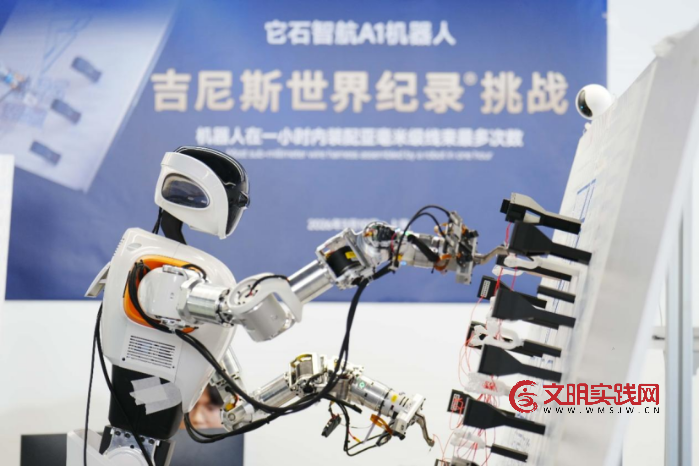 它石智航AWE线下首秀,靠“干活”获吉尼斯世界纪录称号 它石智航AWE线下首秀,靠“干活”获吉尼斯世界纪录称号