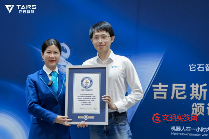 它石智航AWE线下首秀,靠“干活”获吉尼斯世界纪录称号 它石智航AWE线下首秀,靠“干活”获吉尼斯世界纪录称号