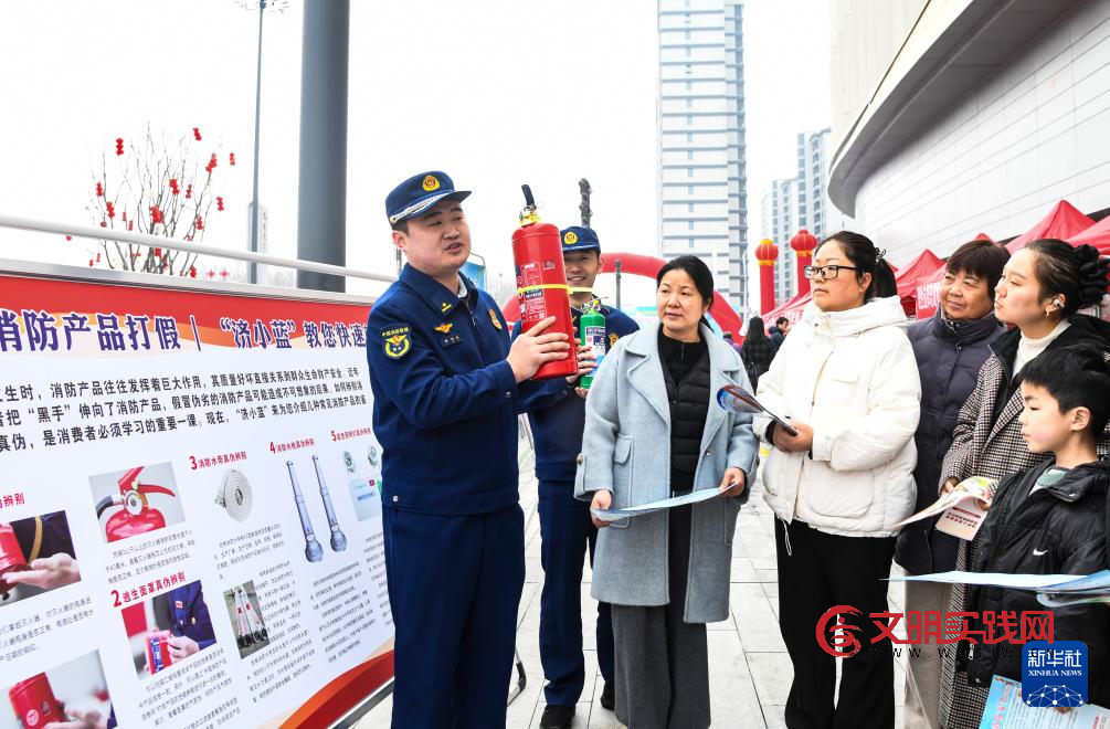 提升安全意识 守护消费权益