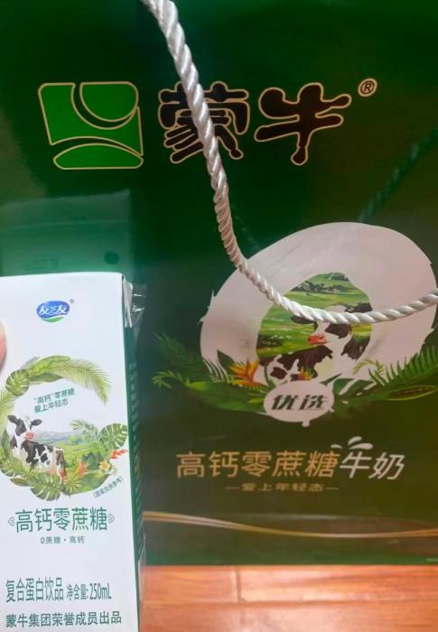 饮品包装成“牛奶”,大牌乳企收割农村老年人 饮品包装成“牛奶”,大牌乳企收割农村老年人