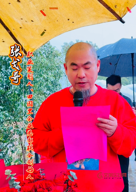 武汉田园里企业总部产业园项目启动(立门头) image.png