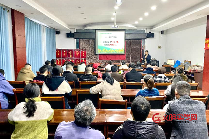 衡阳:岳屏镇公益村开展“做智慧父母·培养身心健康的孩子”专题讲座 78aef3cf-0fc2-4c09-a2e0-d9e52ee1130c.png