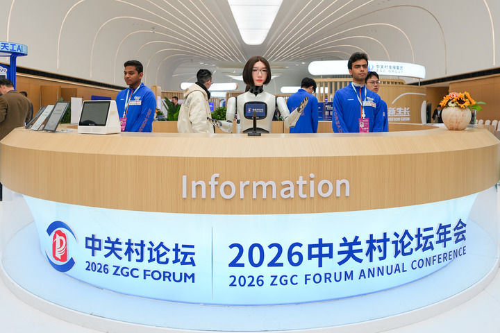 创新的中关村,见证科技革命的“奇点时刻” 创新的中关村,见证科技革命的“奇点时刻”