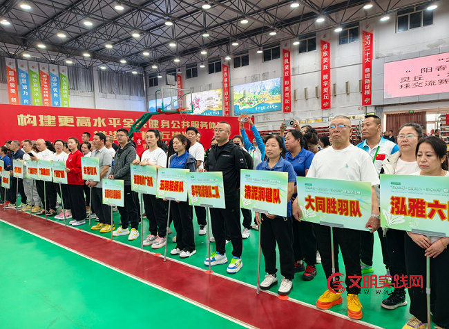 阳春三月展活力 以毽会友聚灵丘——2026年灵丘县毽球交流赛成功举办 微信图片_20260329174643_550_680.png