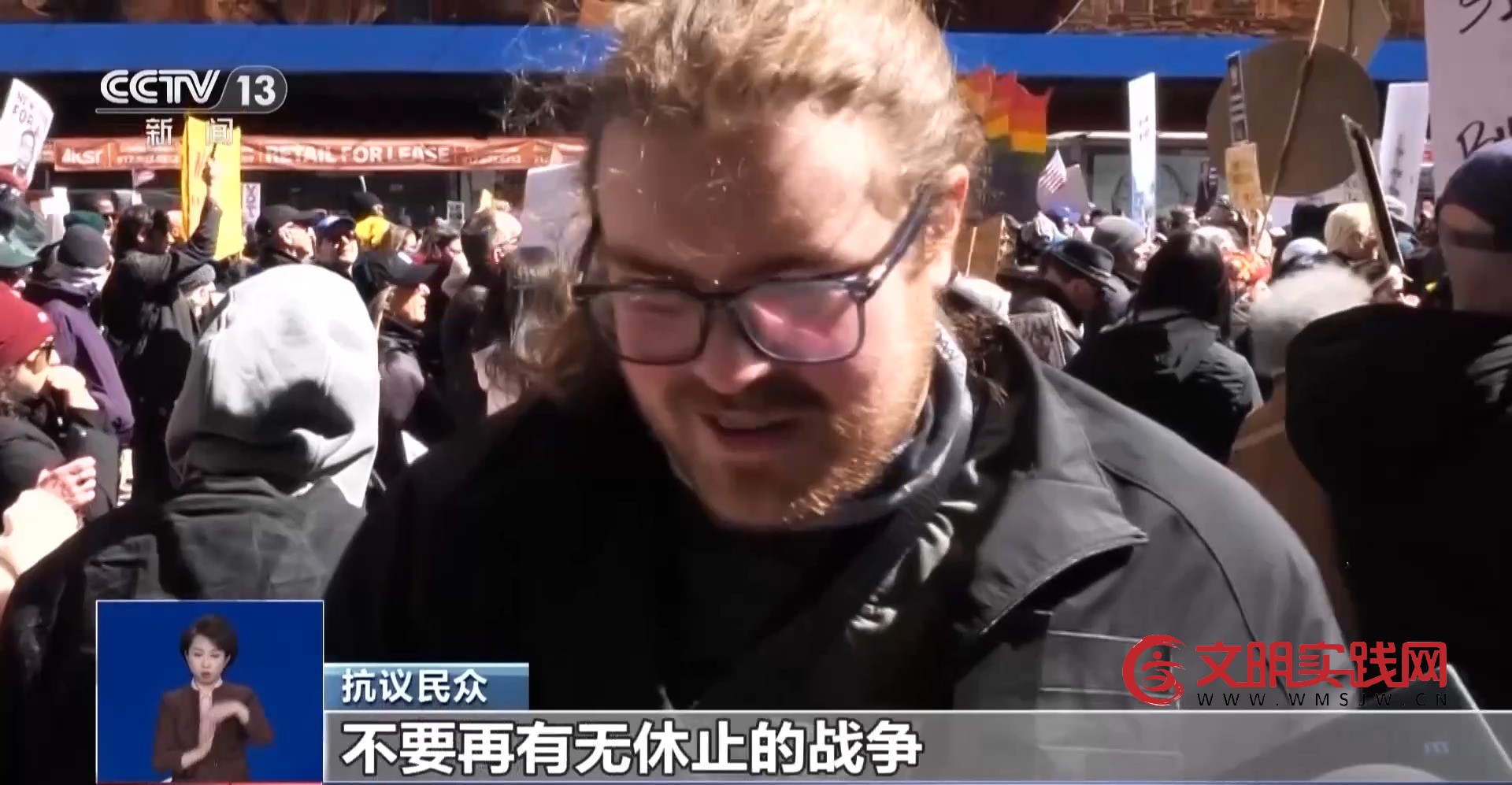 全美数百万民众抗议 要求停止对伊军事行动 全美数百万民众抗议 要求停止对伊军事行动