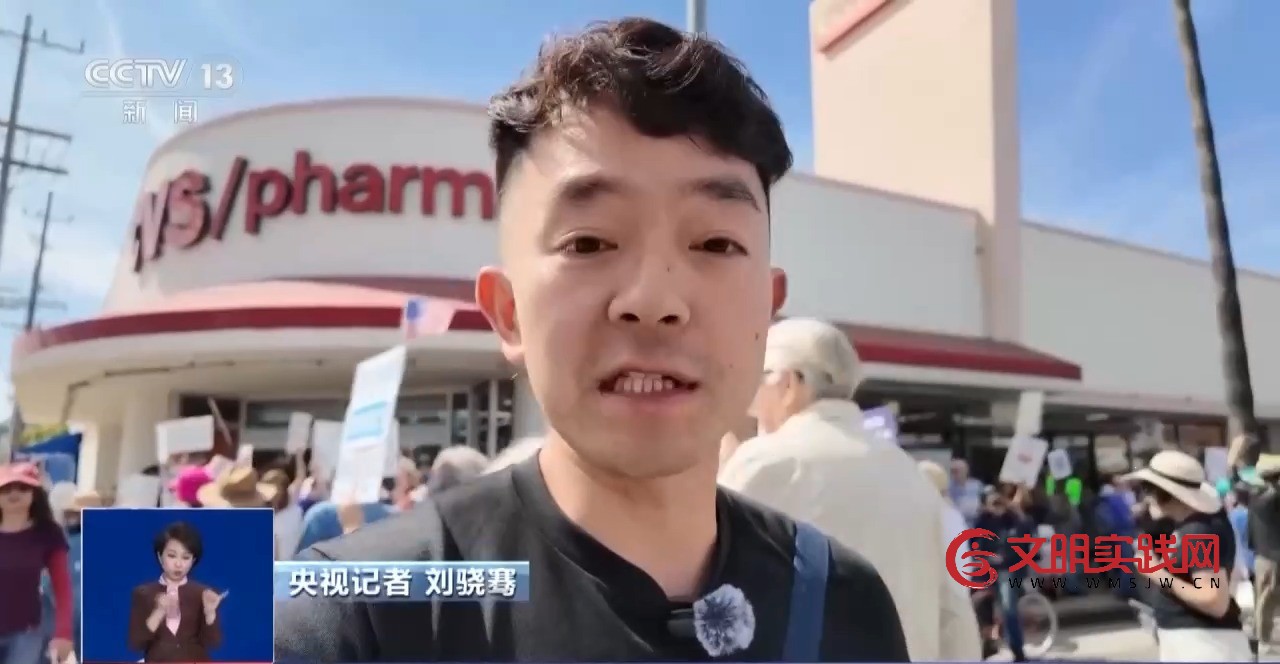 全美数百万民众抗议 要求停止对伊军事行动 全美数百万民众抗议 要求停止对伊军事行动