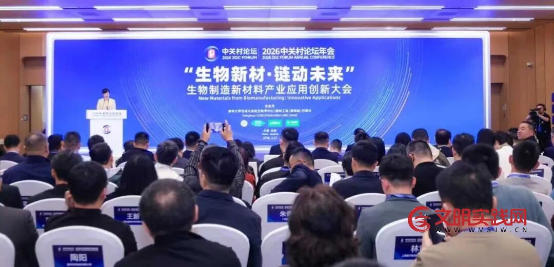 AI赋能生物制造：引领绿智未来