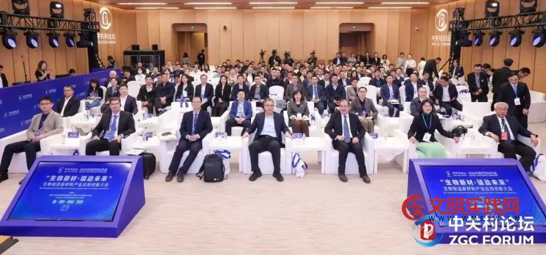 AI赋能生物制造：引领绿智未来