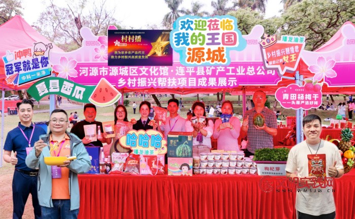 华南农业大学首届紫荆雁归节圆满落幕 ——粤浙头雁学员乡村振兴帮扶项目意向签约金额突破2000万元 华南农业大学首届紫荆雁归节圆满落幕 ——粤浙头雁学员乡村振兴帮扶项目意向签约金额突破2000万元