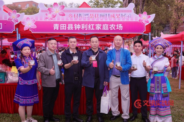 华南农业大学首届紫荆雁归节圆满落幕 ——粤浙头雁学员乡村振兴帮扶项目意向签约金额突破2000万元 华南农业大学首届紫荆雁归节圆满落幕 ——粤浙头雁学员乡村振兴帮扶项目意向签约金额突破2000万元