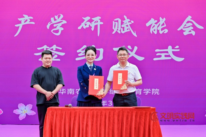 华南农业大学首届紫荆雁归节圆满落幕 ——粤浙头雁学员乡村振兴帮扶项目意向签约金额突破2000万元 209529c0-1833-4b72-86fb-0bb82640f78c.jpg